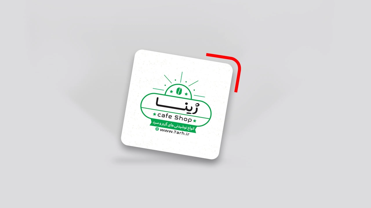 کارت ویزیت مربع سلفون مات